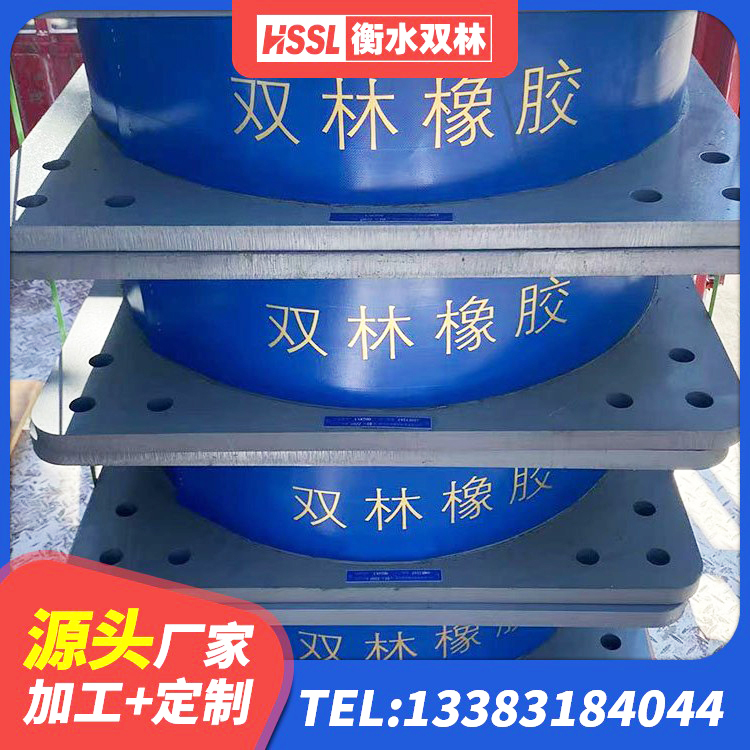 遂昌县隔震支座减震生产厂家 遂昌县高阻尼高阻尼隔震支座厂家 遂昌县建筑分散力型橡胶隔震支座生产厂家 遂昌县LRB800支座厂家 - 第5张