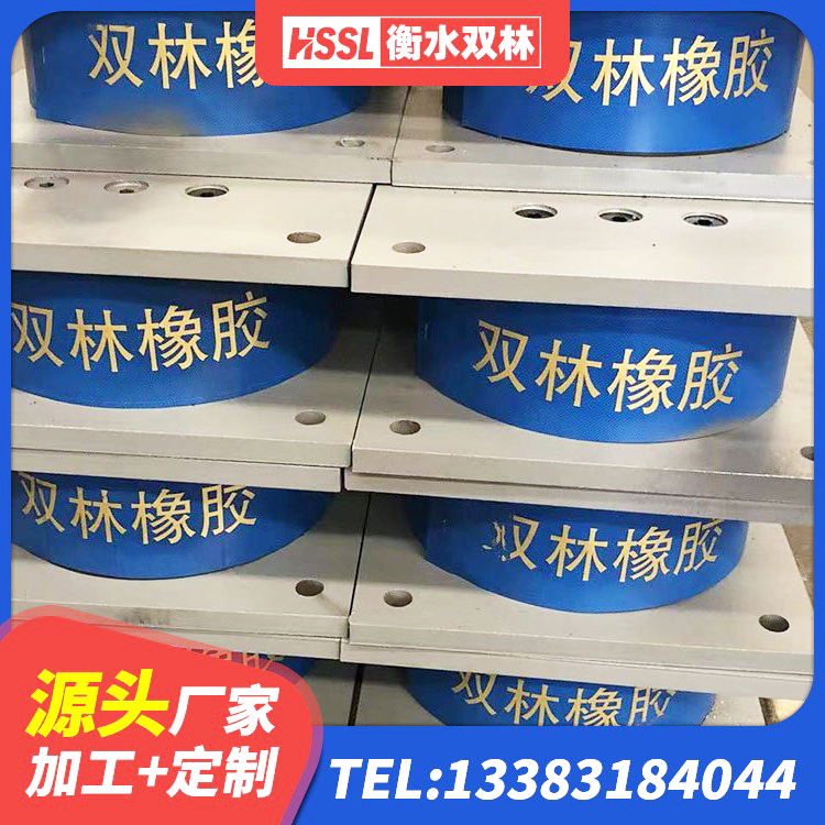 遂昌县建筑铅芯橡胶隔震支座LRB900生产厂家 遂昌县LNR600天然橡胶隔震支座生产厂家 遂昌县矩形高阻尼隔震支座什么价格 遂昌县建筑预制楼梯橡胶隔震支座源头工厂 - 第6张
