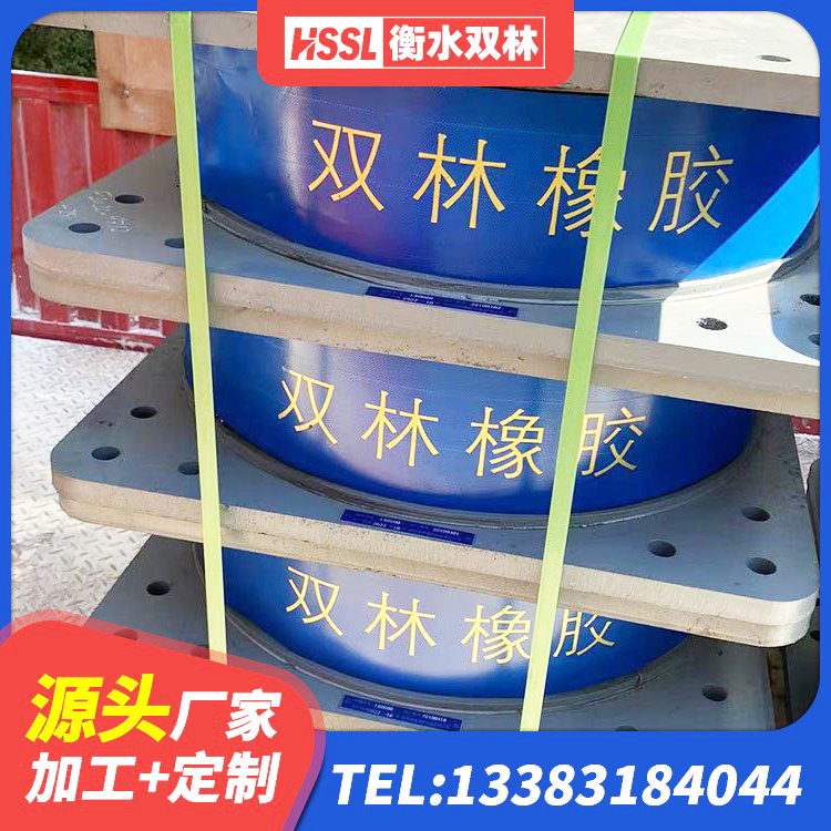 遂昌县隔震支座减震生产厂家 遂昌县高阻尼高阻尼隔震支座厂家 遂昌县建筑分散力型橡胶隔震支座生产厂家 遂昌县LRB800支座厂家 - 第2张