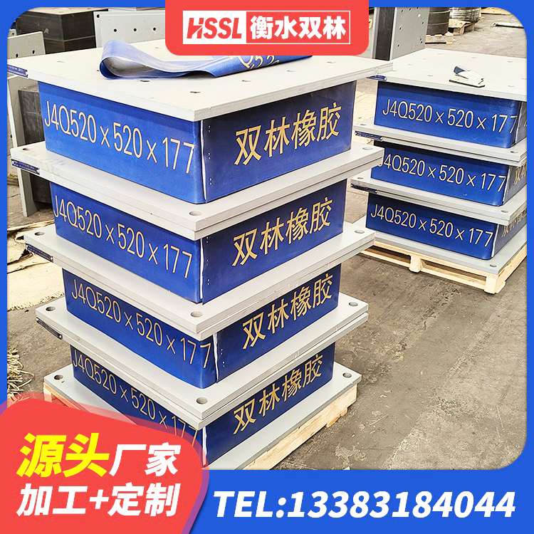 遂昌县水平力分散力型LNR隔震支座厂家 遂昌县LNB隔震支座 遂昌县大型减震支座厂家 遂昌县铅芯橡胶隔震支座LRB900厂家 - 第3张