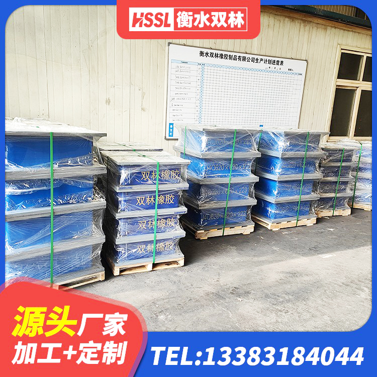 遂昌县建筑铅芯橡胶隔震支座LRB900生产厂家 遂昌县LNR600天然橡胶隔震支座生产厂家 遂昌县矩形高阻尼隔震支座什么价格 遂昌县建筑预制楼梯橡胶隔震支座源头工厂 - 第10张
