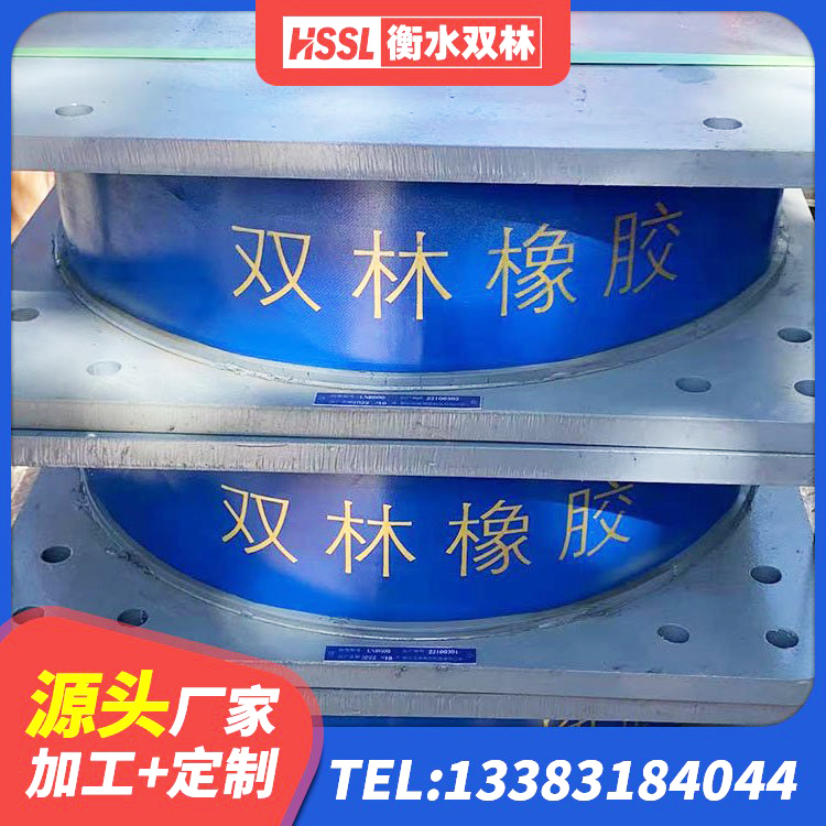 遂昌县建筑铅芯橡胶隔震支座LRB900生产厂家 遂昌县LNR600天然橡胶隔震支座生产厂家 遂昌县矩形高阻尼隔震支座什么价格 遂昌县建筑预制楼梯橡胶隔震支座源头工厂 - 第7张