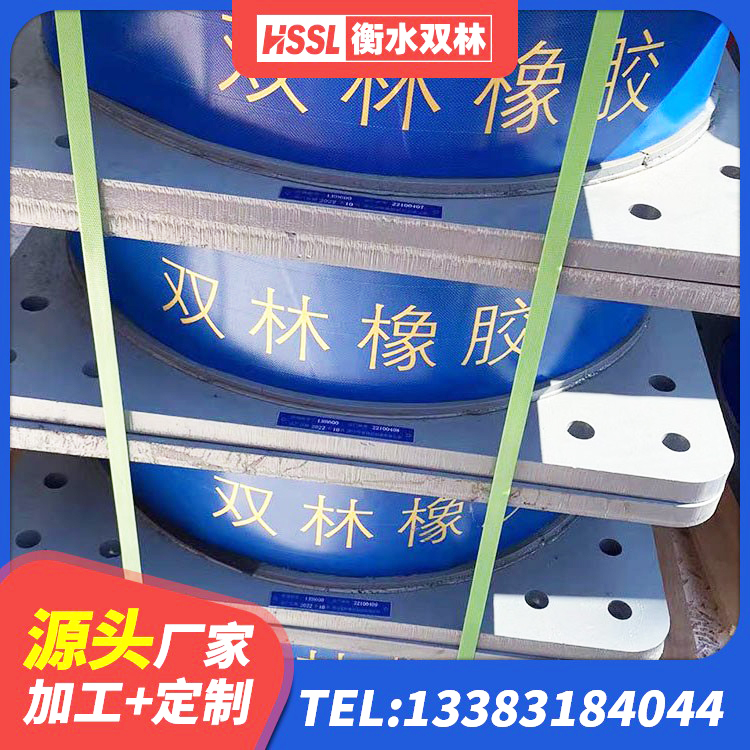 遂昌县分散力型隔震支座生产厂家 遂昌县建筑厚层隔震支座源头工厂 遂昌县建筑用橡胶支座厂家 遂昌县减震橡胶支座厂商 - 第7张