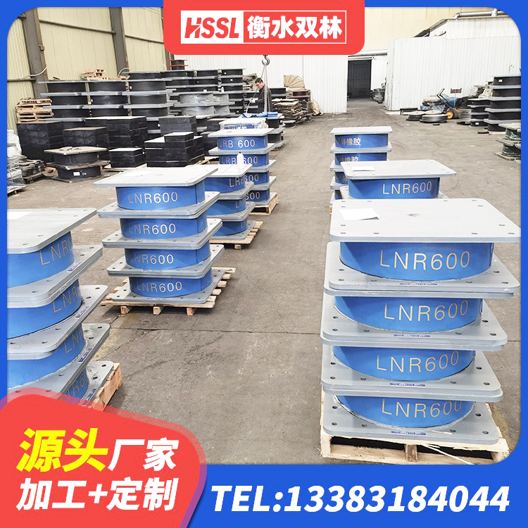 遂昌县LRB300支座生产厂家 遂昌县建筑抗震固定支座生产厂家 遂昌县LRB800隔震支座厂家电话 遂昌县LNR橡胶隔震支座800 - 第1张