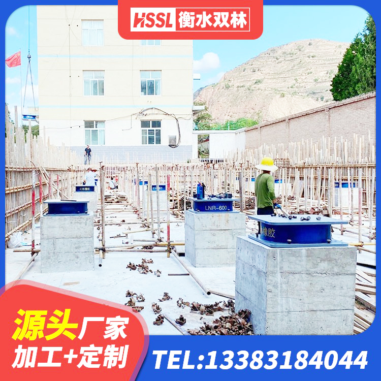 遂昌县钢结构减震支座多少钱 遂昌县减隔震橡胶支座 遂昌县阻尼减隔震支座厂家电话 遂昌县抗震支座-LNR700-II - 第4张