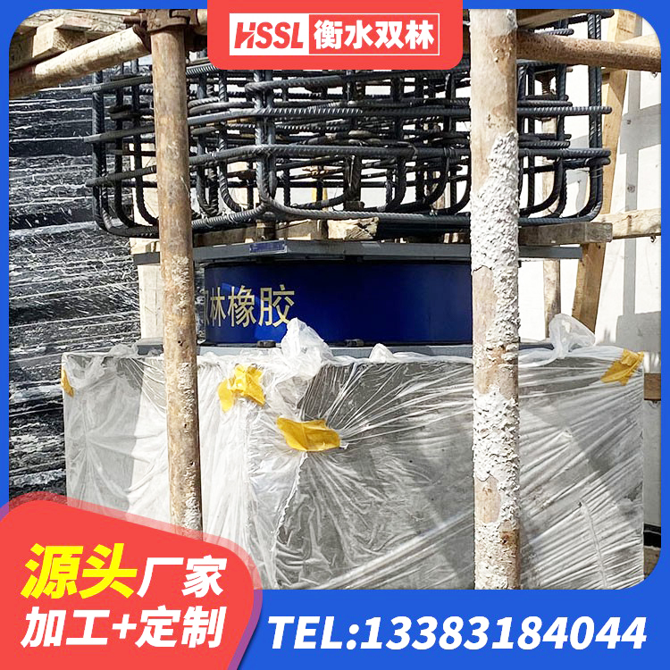 遂昌县圆形橡胶隔震支座源头工厂 遂昌县建筑楼体隔震支座源头工厂 遂昌县建筑结构隔震橡胶支座生产厂家 遂昌县LNR800隔震支座什么价格 - 第3张