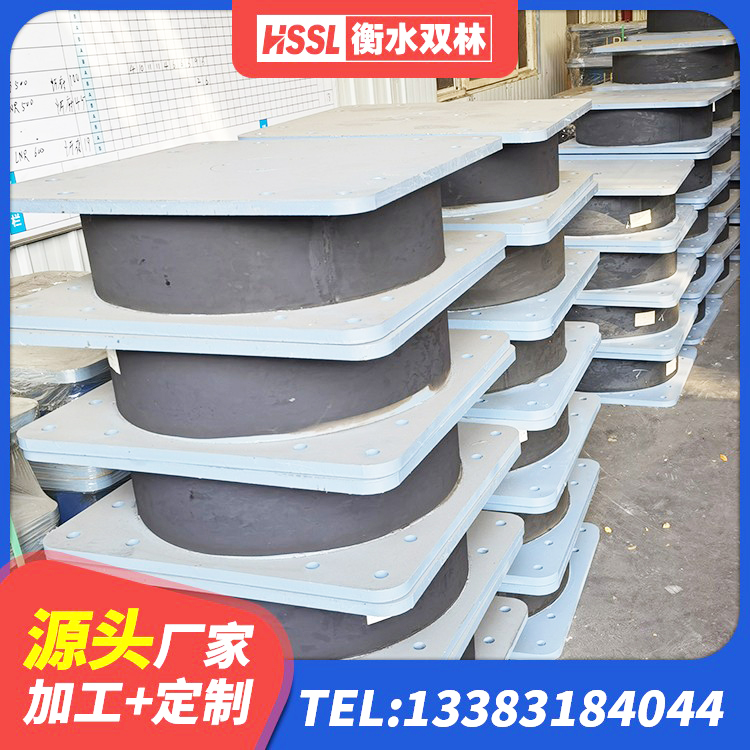 裕民县建筑圆形高阻尼橡胶隔震支座 裕民县铅芯橡胶隔震支座 裕民县防震橡胶隔震支座什么价格 裕民县建筑天然橡胶隔震支座LNR