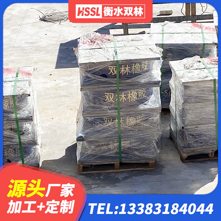遂昌县建筑减高阻尼支座源头工厂 遂昌县工程中的隔震支座生产厂家 遂昌县LNR900建筑隔震支座生产加工 遂昌县建筑高阻泥橡胶隔震支座生产厂家 - 第6张