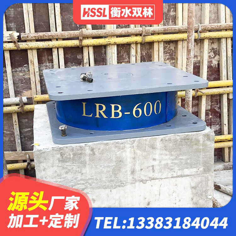 遂昌县LRB700隔震支座厂家 遂昌县420*187高阻尼橡胶隔震支座生产厂家 遂昌县HDR1100高阻尼橡胶支座 遂昌县LRB300橡胶隔震支座多少钱 - 第3张
