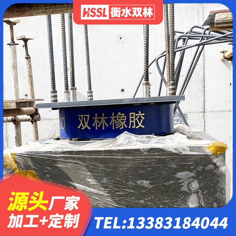 遂昌县水平力分散隔震支座生产厂家 遂昌县LNR1400天然隔震支座厂家 遂昌县减震支座 遂昌县LNR水平分散力橡胶隔震支座源头工厂 - 第3张