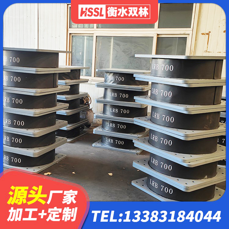 遂昌县LRB700隔震支座厂家 遂昌县420*187高阻尼橡胶隔震支座生产厂家 遂昌县HDR1100高阻尼橡胶支座 遂昌县LRB300橡胶隔震支座多少钱 - 第9张
