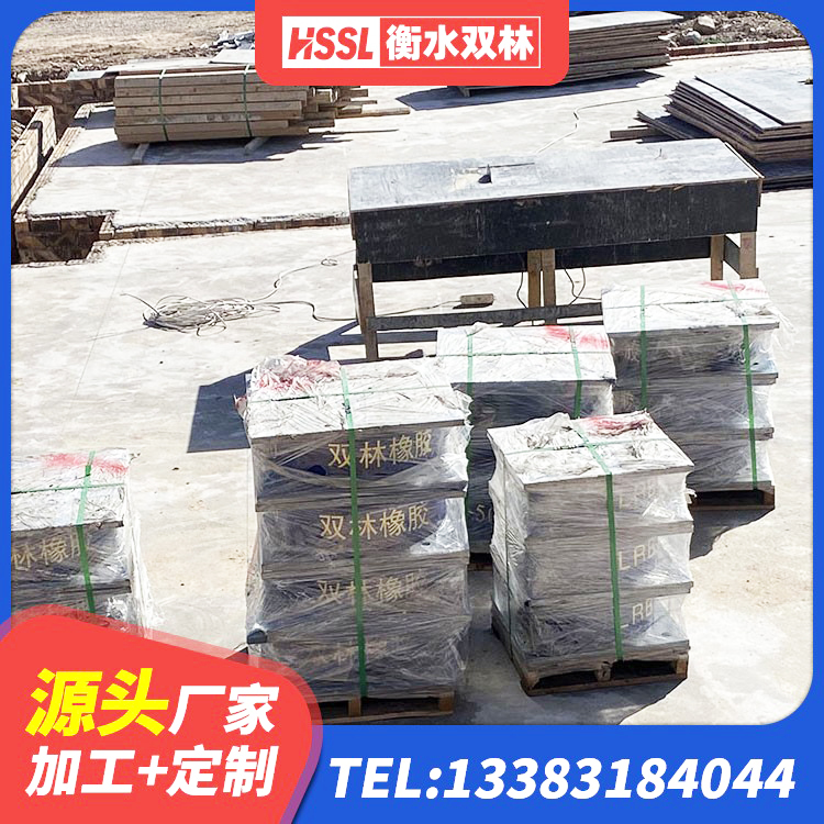 遂昌县LRB700隔震支座厂家 遂昌县420*187高阻尼橡胶隔震支座生产厂家 遂昌县HDR1100高阻尼橡胶支座 遂昌县LRB300橡胶隔震支座多少钱 - 第6张