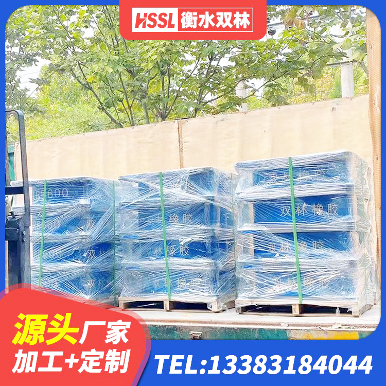 遂昌县建筑减高阻尼支座源头工厂 遂昌县工程中的隔震支座生产厂家 遂昌县LNR900建筑隔震支座生产加工 遂昌县建筑高阻泥橡胶隔震支座生产厂家 - 第3张