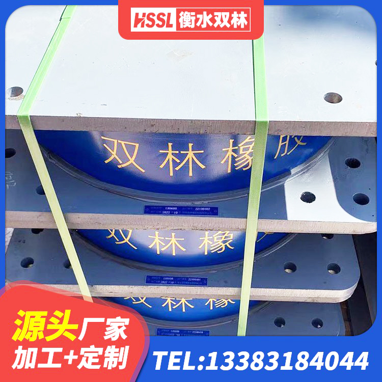 遂昌县LNR橡胶隔震支座D420厂家电话 遂昌县建筑橡胶隔震支座加工源头工厂 遂昌县LNRD-300建筑橡胶隔震支座生产厂家 遂昌县铅芯减隔震支座生产厂家 - 第3张