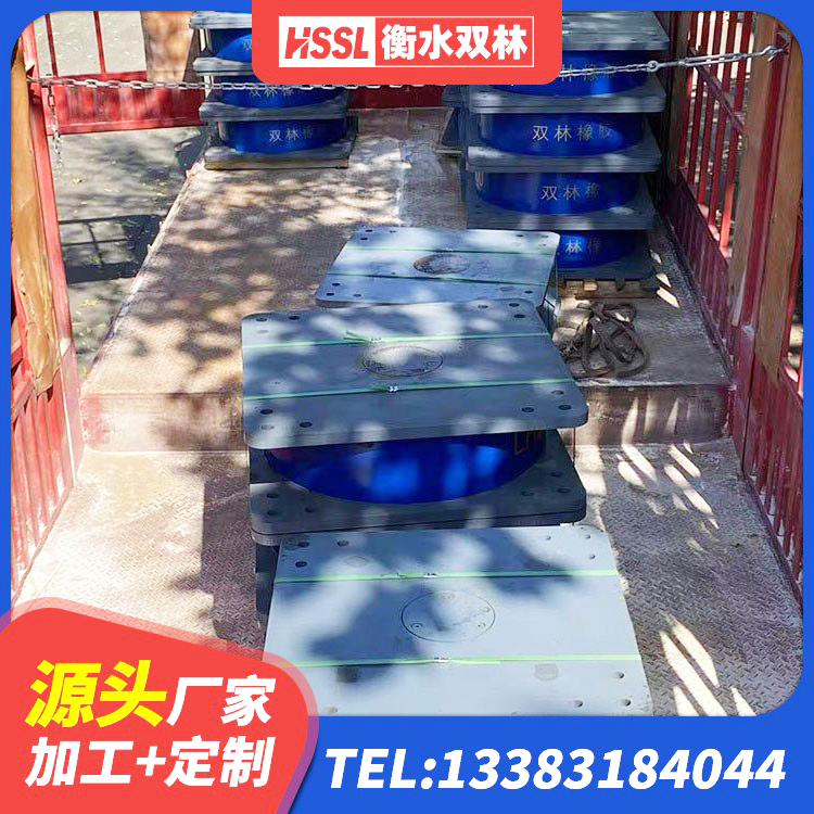 遂昌县HDR700高阻尼橡胶支座生产厂家 遂昌县建筑高阻尼减震橡胶隔震支座 遂昌县建筑水平力分散力型橡胶隔震支座厂家 遂昌县隔震支座哪里有 - 第2张