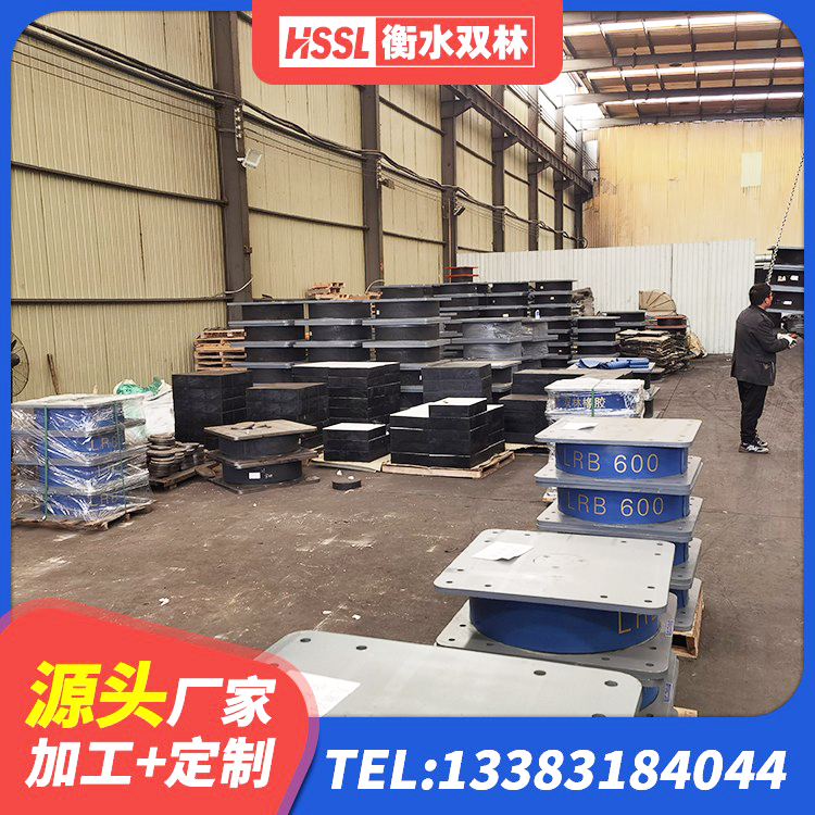 遂昌县水平力分散力型LNR隔震支座厂家 遂昌县LNB隔震支座 遂昌县大型减震支座厂家 遂昌县铅芯橡胶隔震支座LRB900厂家 - 第10张