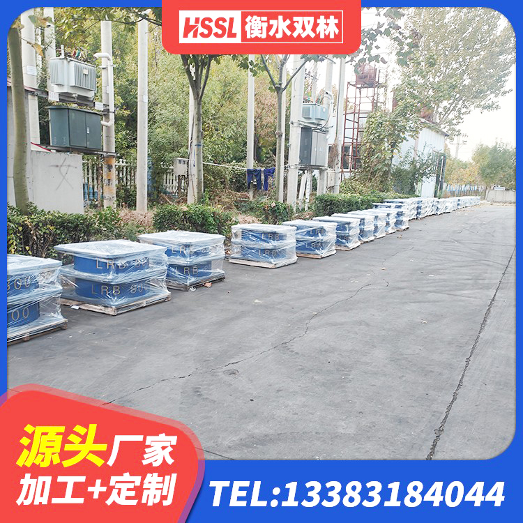 遂昌县隔震支座哪里便宜 遂昌县LNR1100天然隔震支座多少钱 遂昌县LNR700橡胶隔震支座生产加工 遂昌县建筑铅芯建筑隔震支座厂家 - 第2张