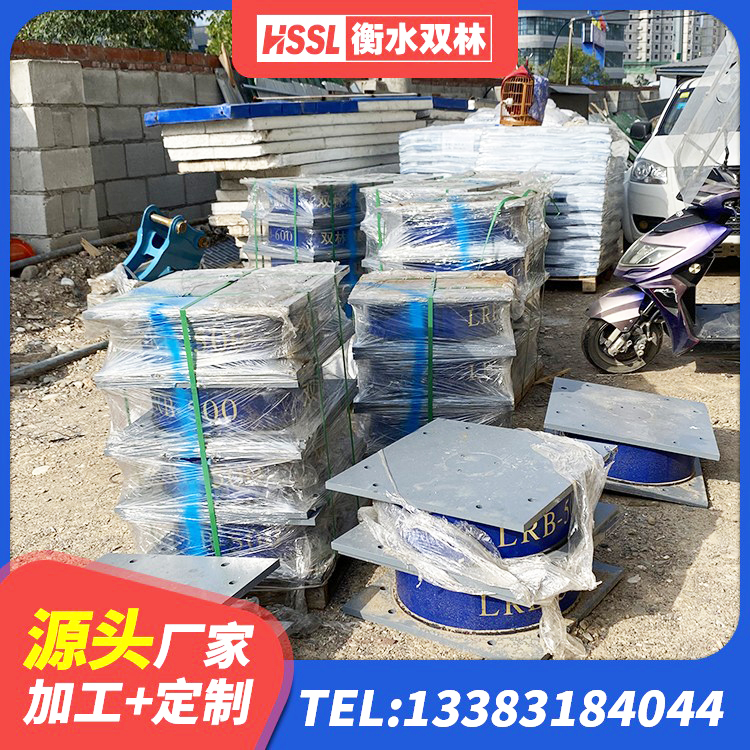 遂昌县分散力型隔震支座生产厂家 遂昌县建筑厚层隔震支座源头工厂 遂昌县建筑用橡胶支座厂家 遂昌县减震橡胶支座厂商 - 第3张